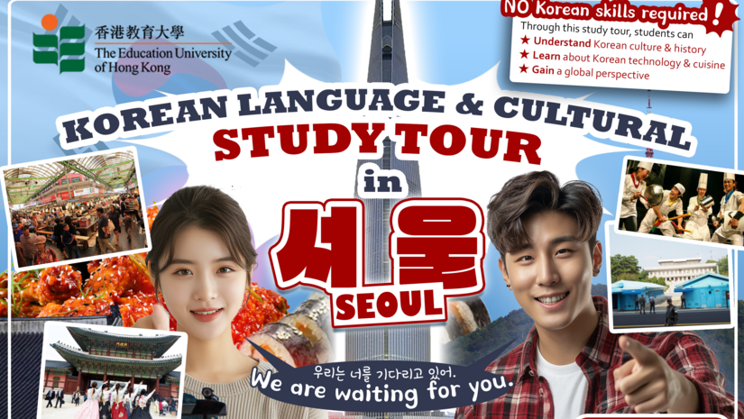 Korean Language and Cultural Study Tour in Seoul