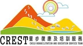 CREST Child Rehabilitation and Education Service Team