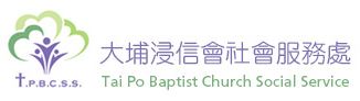 Tai Po Baptist Church Social Service