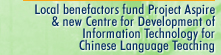 Local benefactors fund Project Aspire and new Centre for Development of Information Technology for Chinese Language Teaching@